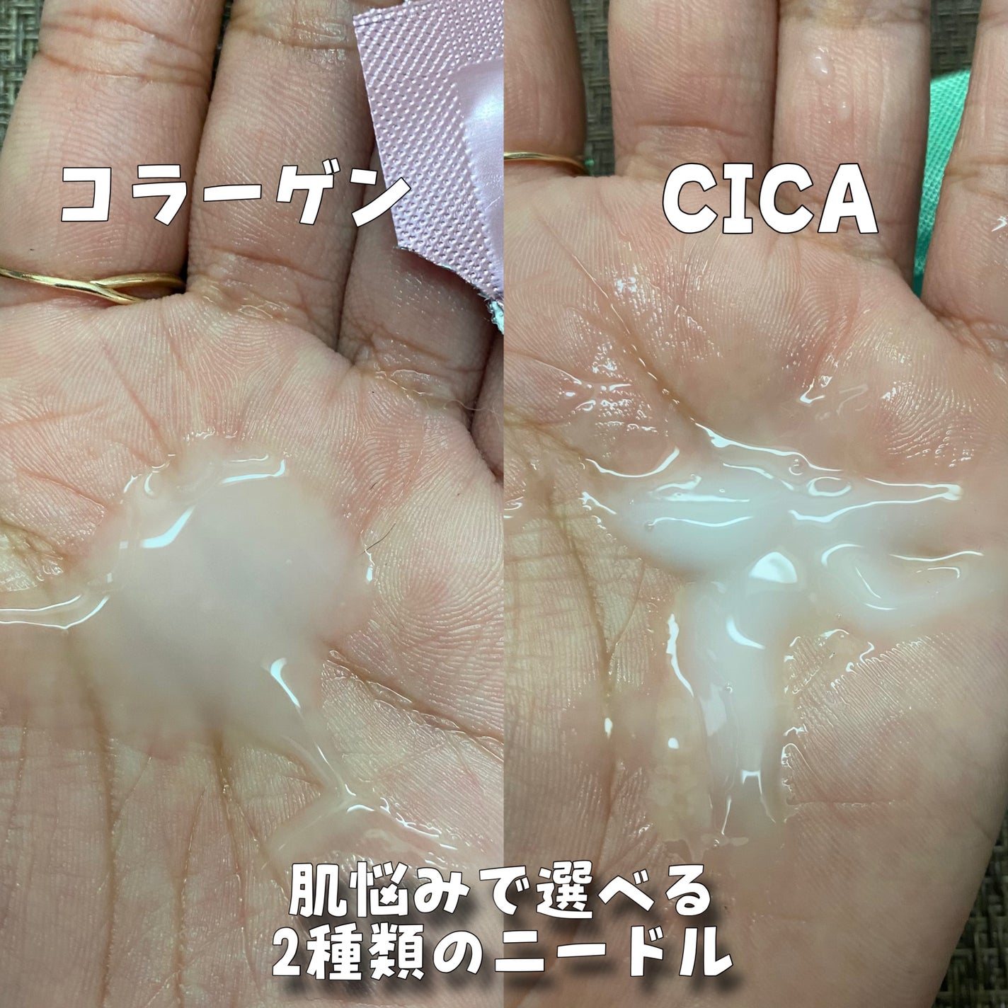 プロCICAリードルS 100 2ステップハイドロゲルマスク/VT/シートマスク・パックを使ったクチコミ(4枚目)