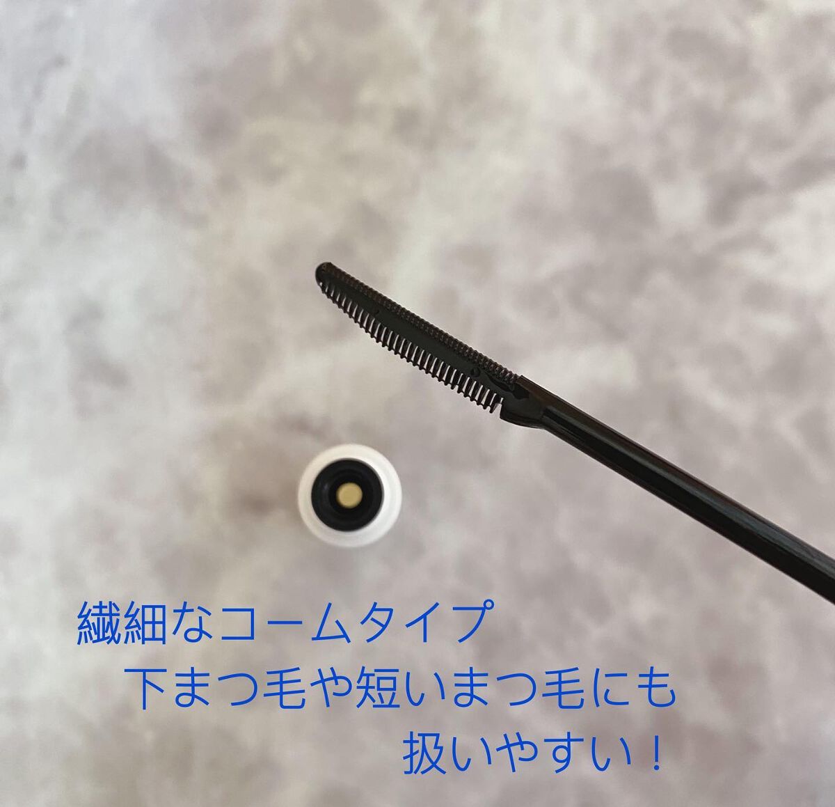 マスカラリムーバー/ビフェスタ/ポイントメイクリムーバーを使ったクチコミ（3枚目）