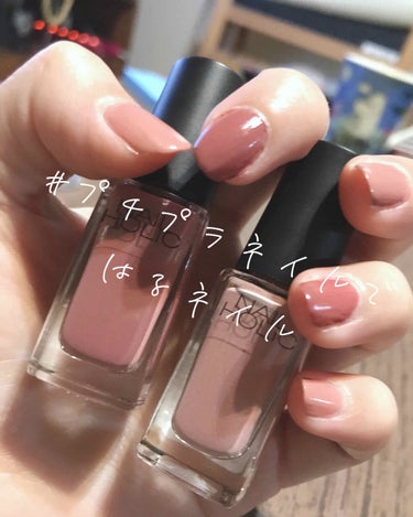 こんにちは!あっぷるです🍎

今日は春ネイル🌸してみました!
今回使ったのはNAIL HOLICの
BE807とRO602の2つです!

まず、BE807は左手の親指、中指、小指、右手の人差し指、薬指に