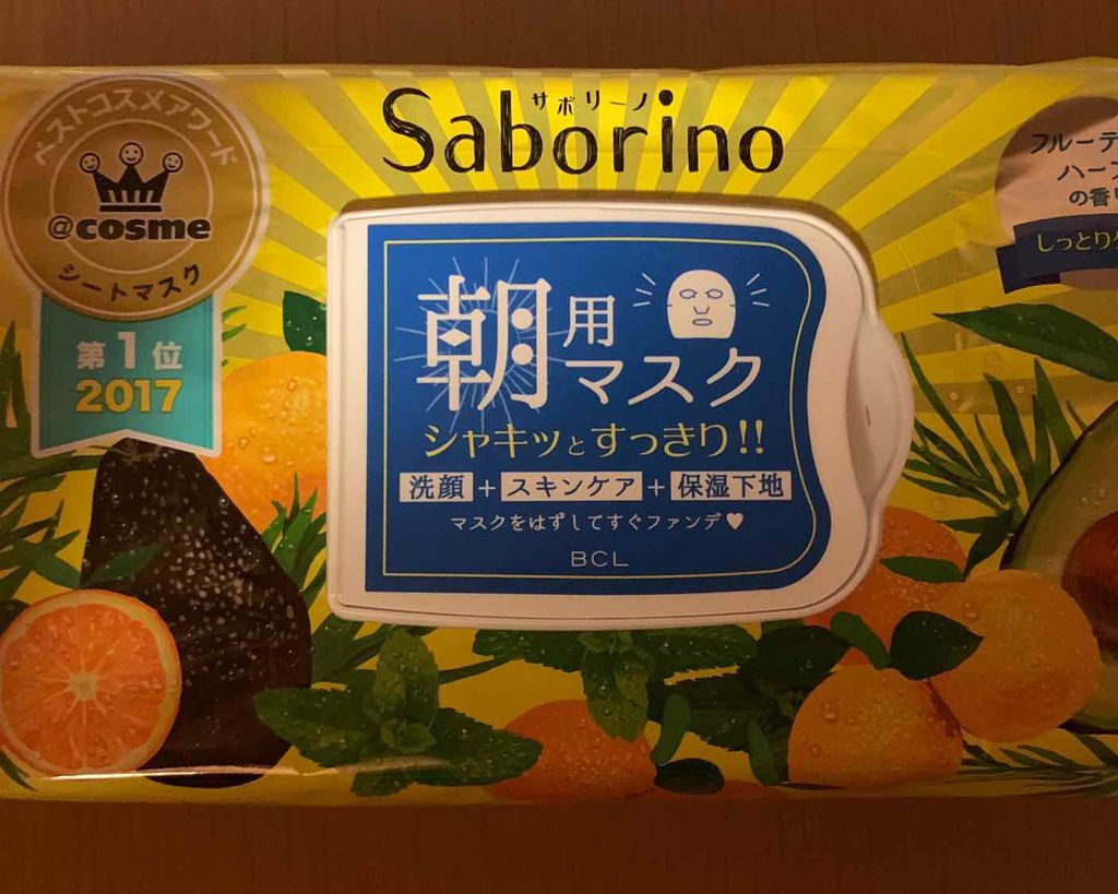 目ざまシート ひきしめタイプ/サボリーノ/シートマスク・パックを使ったクチコミ(1枚目)