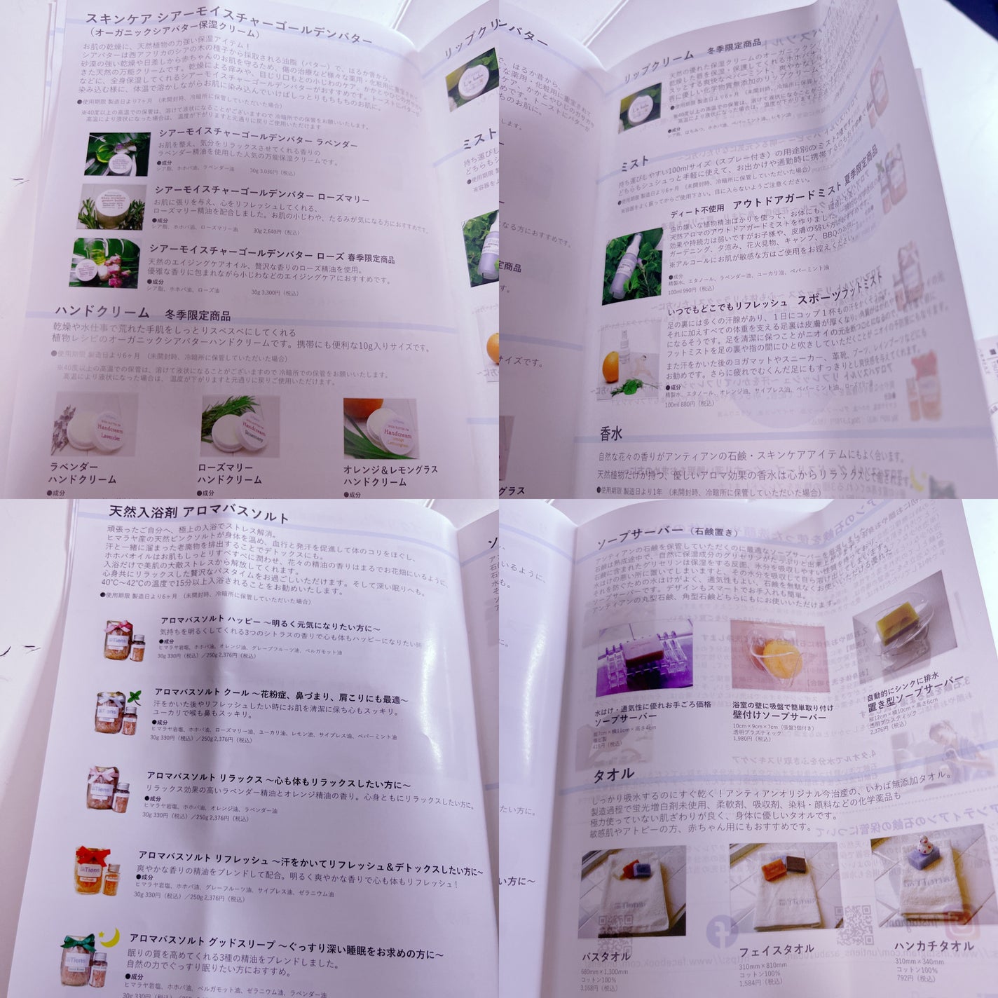 スーパークイーンオブソープ「ラベンダー」オールオーガニック/アンティアン/洗顔石鹸を使ったクチコミ(5枚目)