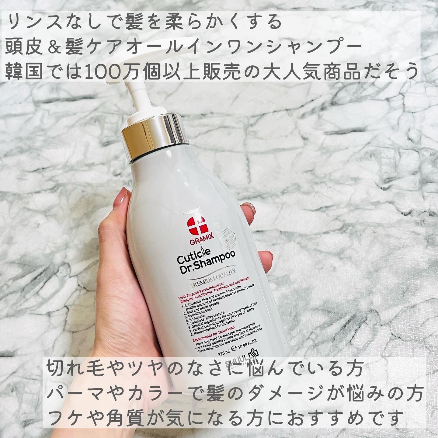 キューティクルドクターシャンプー/GRAMIX/サロンシャンプーを使ったクチコミ（3枚目）