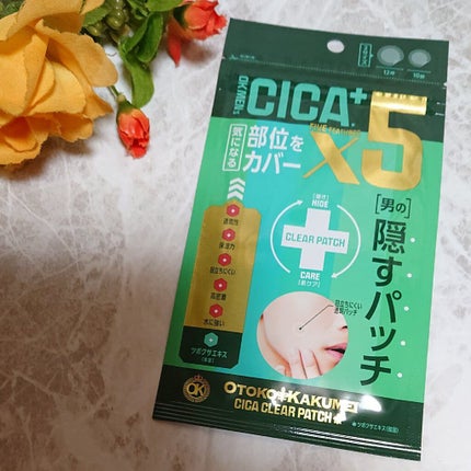 を使ったクチコミ(1枚目)