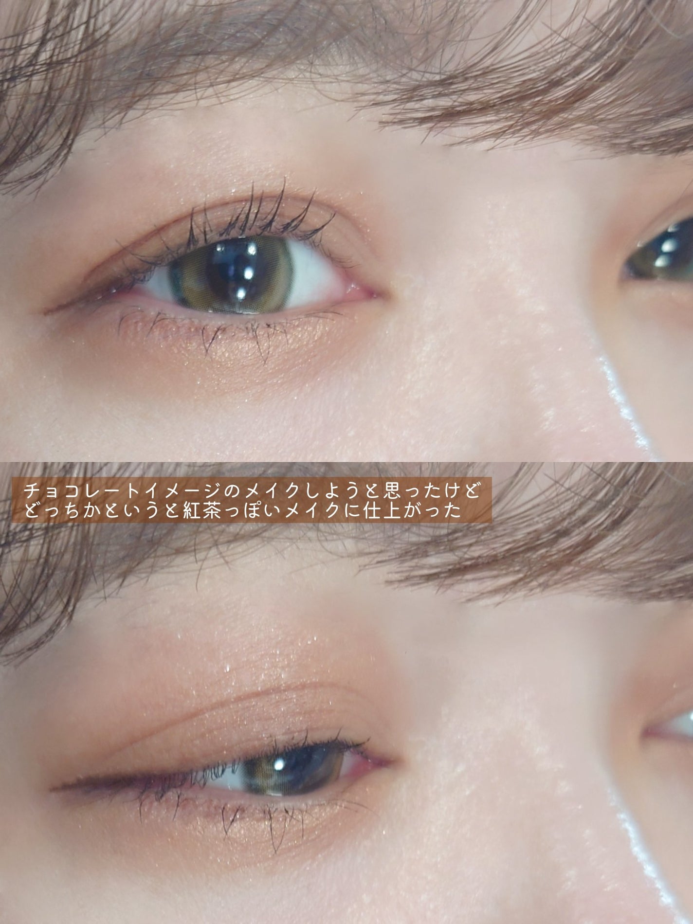 アイカラーレーション/LUNASOL/アイシャドウパレットを使ったクチコミ(2枚目)