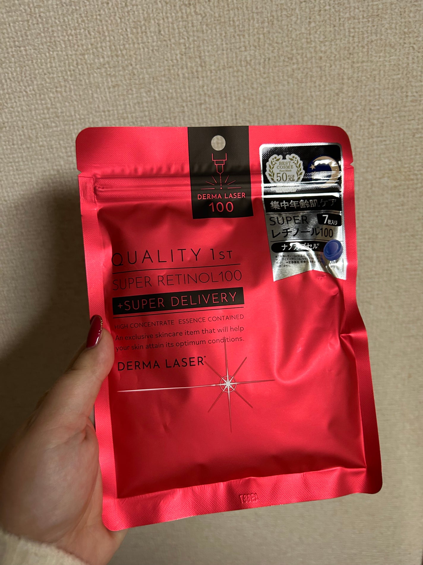ダーマレーザー スーパーレチノール100マスク/クオリティファースト/シートマスク・パックを使ったクチコミ(1枚目)