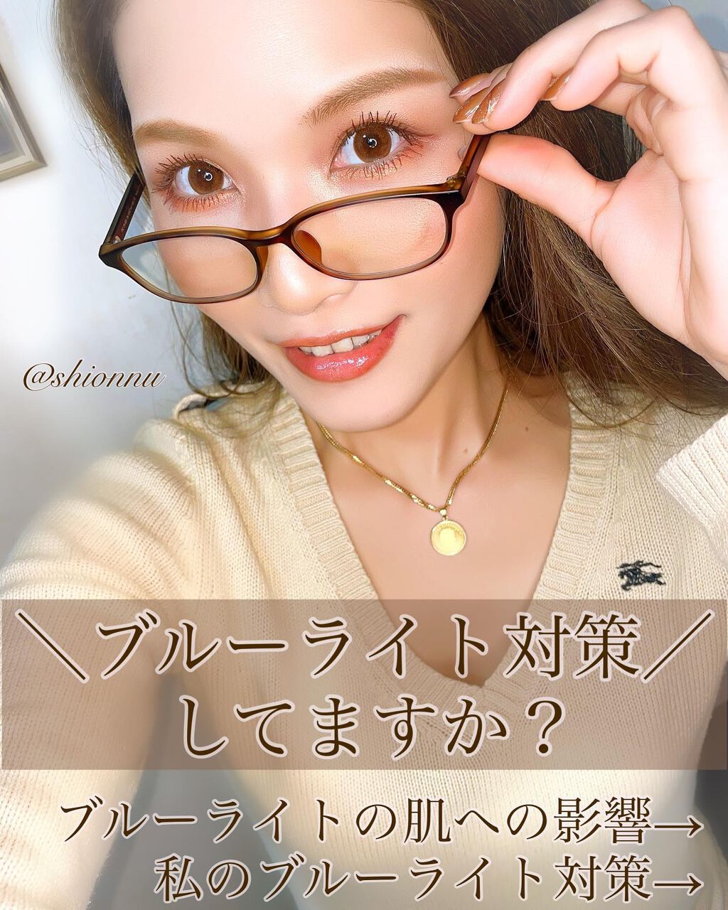 めがね/JINS/その他を使ったクチコミ(1枚目)