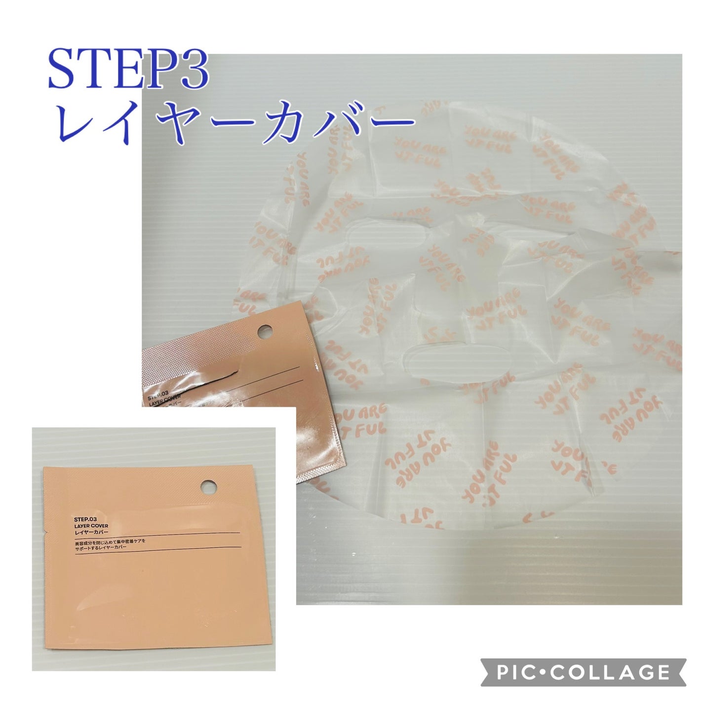 マイルドスキンパック/VT/シートマスク・パックを使ったクチコミ(5枚目)