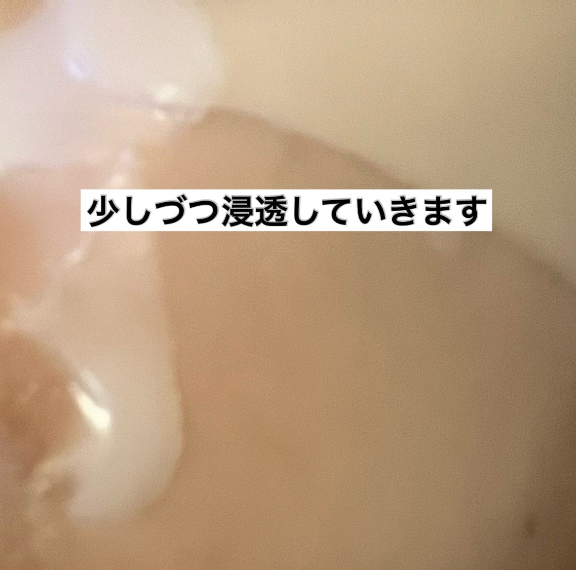 バイオコラーゲンリアルディープマスク/Biodance/シートマスク・パックを使ったクチコミ(5枚目)