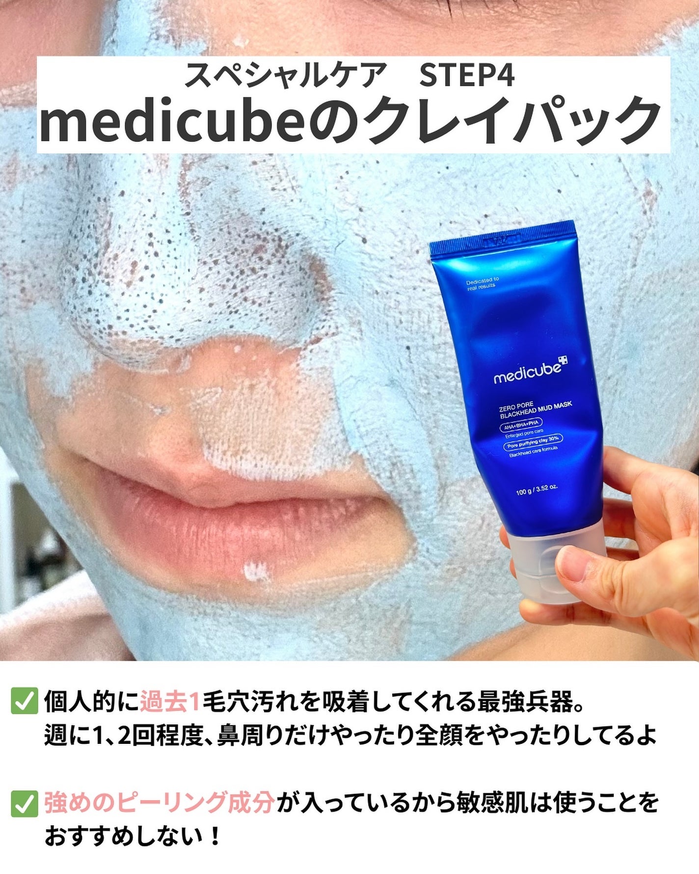 なぎ | スキンケア薬剤師 on LIPS 「◀︎ニキビ肌から毛穴レスにはなった薬剤師毛穴レス肌を作る方法👀..」(6枚目)
