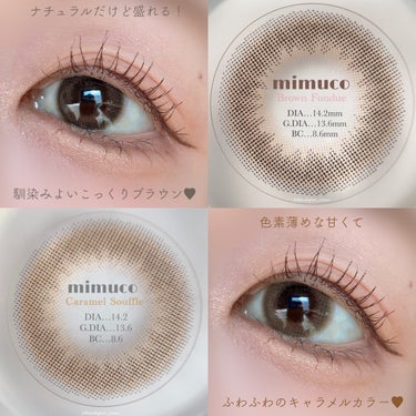 mimuco mimuco ふんわり透明感セットのクチコミ「

#PR #リリーアンナ公式アンバサダー

【mimuco】
カラコン選びに失敗したくない方.....」（2枚目）