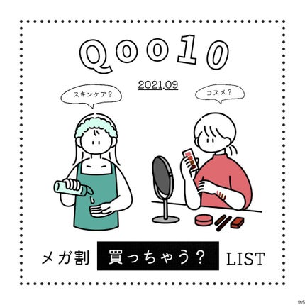 147バリアクリーム/Dr.Althea/フェイスクリームを使ったクチコミ(1枚目)