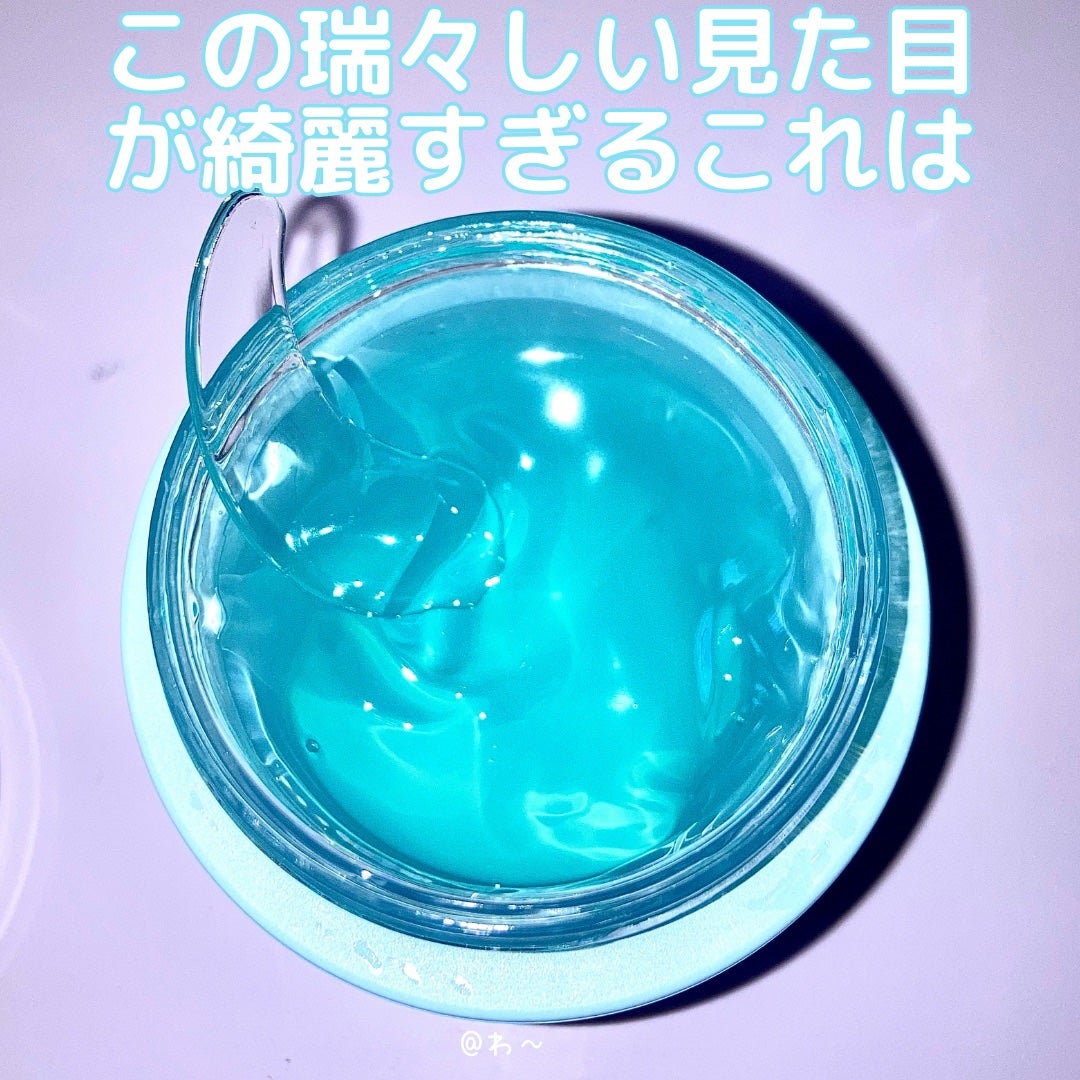 ピールミー ラディアンスピーリングスリーピングパック/make prem/洗い流すパック・マスクを使ったクチコミ(2枚目)
