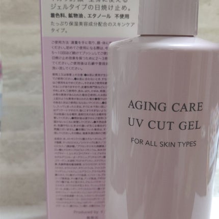 エイジングケアUVカットジェル/WHOMEE/日焼け止めジェルを使ったクチコミ(1枚目)