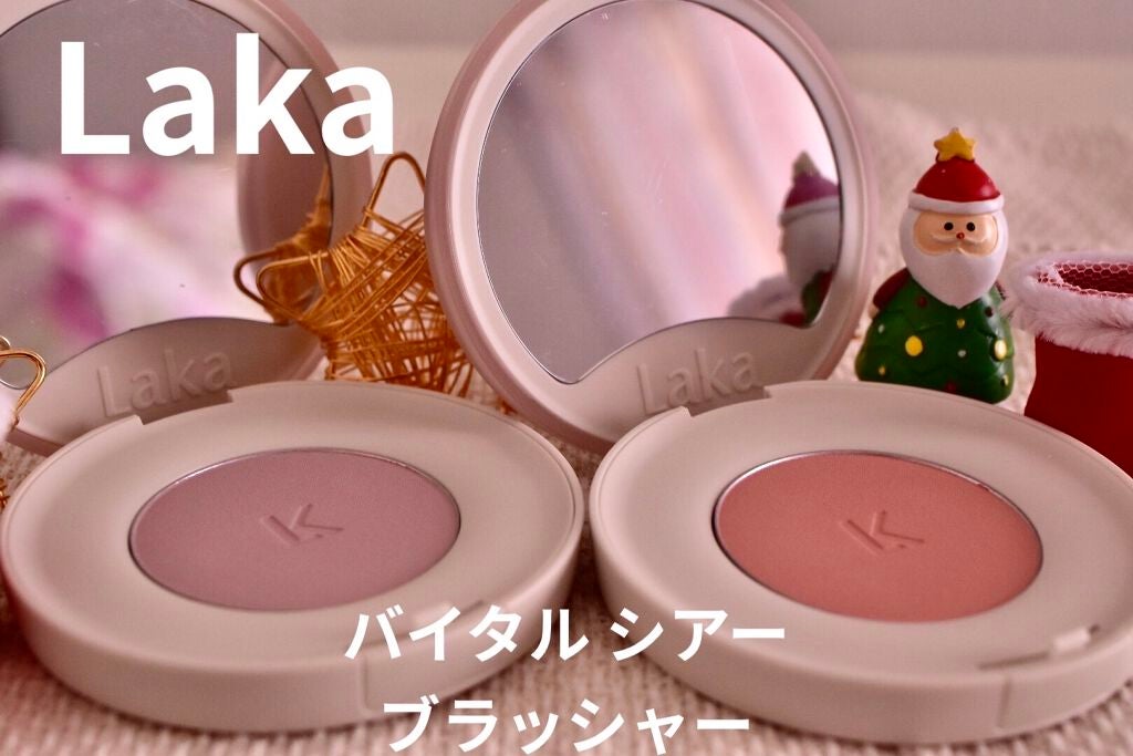バイタルシアーブラッシャー/Laka/パウダーチークを使ったクチコミ(1枚目)