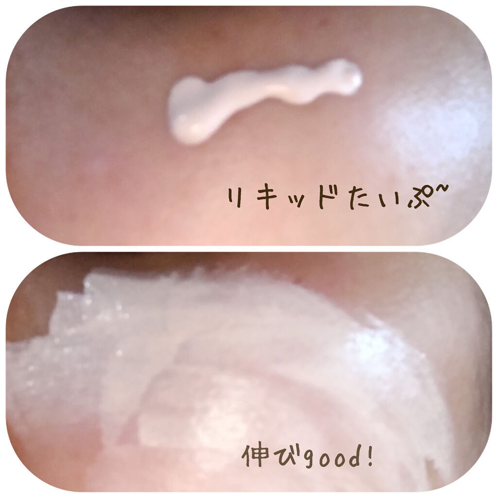 ピーチスキンフィッティングベース/espoir/化粧下地を使ったクチコミ（3枚目）