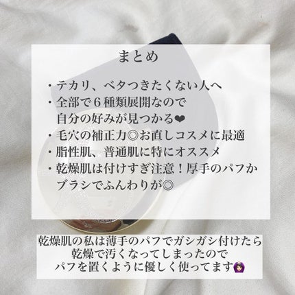 ラ プードル オートニュアンス/Elégance/プレストパウダーを使ったクチコミ(4枚目)