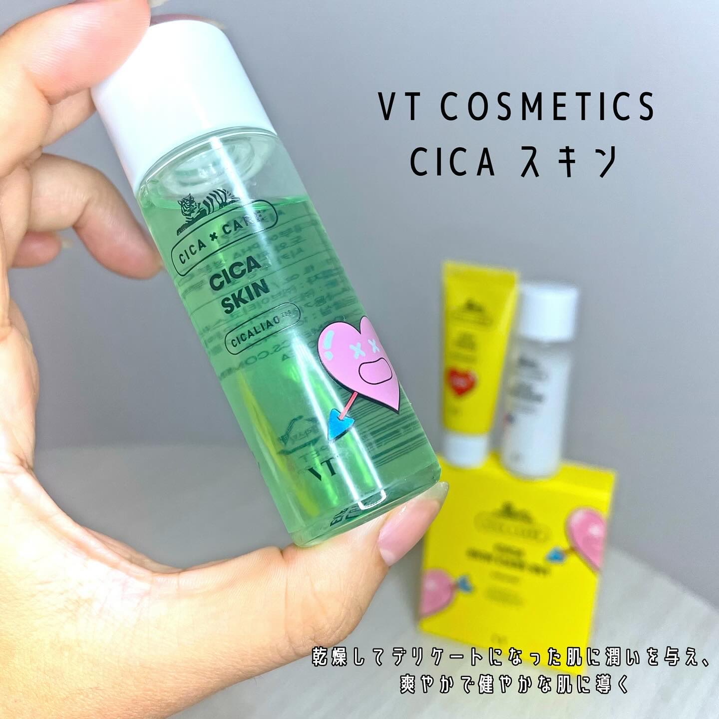 CICA スキン/VT/化粧水を使ったクチコミ（2枚目）