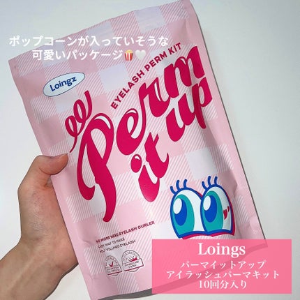 パーマイットアップアイラッシュパーマキット/Loingz/その他キットセットを使ったクチコミ(2枚目)