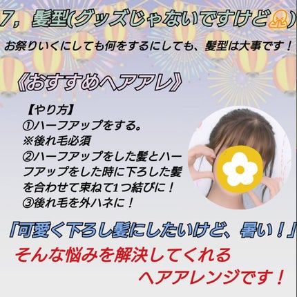 パーフェクトマルチアイズ/キャンメイク/アイシャドウパレットを使ったクチコミ(9枚目)