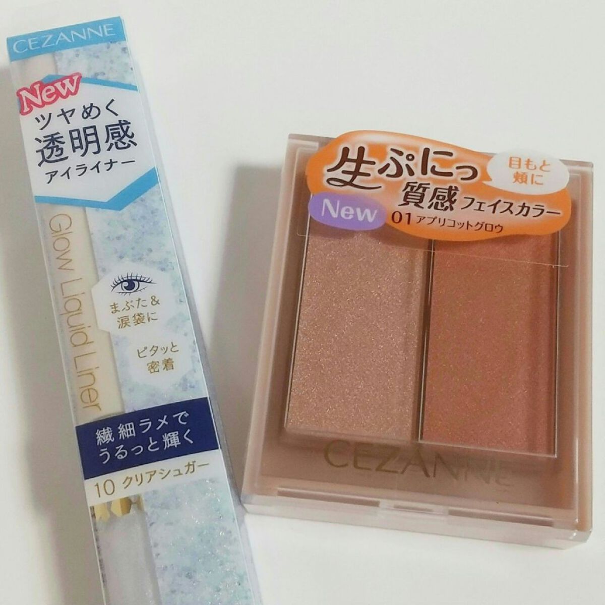 フェイスグロウカラー/CEZANNE/クリームハイライトを使ったクチコミ（1枚目）