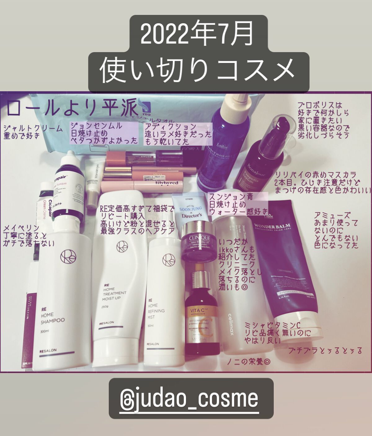 マスカラベース 01 ブラック/ukiss/マスカラ下地を使ったクチコミ（1枚目）