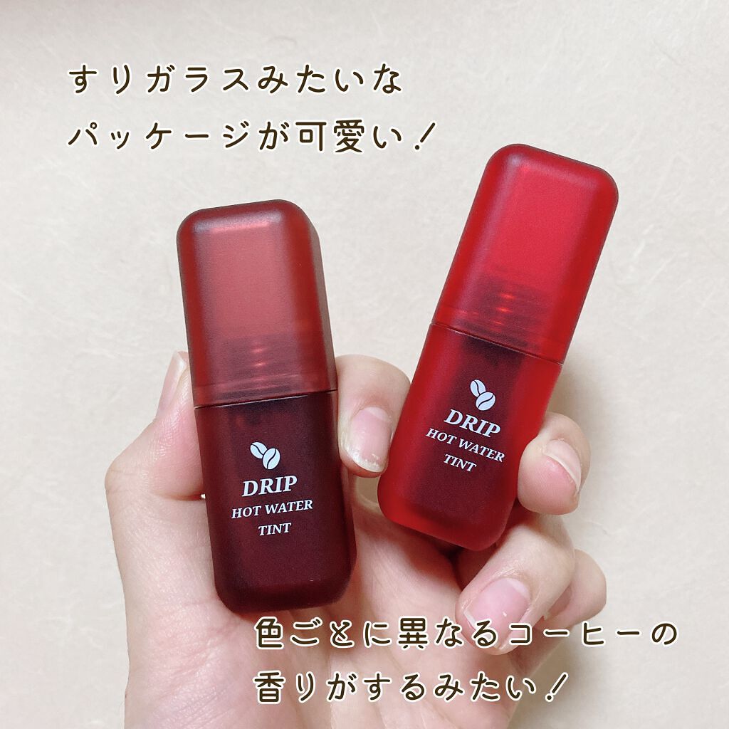 ドリップホットウォーターティント/BLACK ROUGE/リップティントを使ったクチコミ（3枚目）
