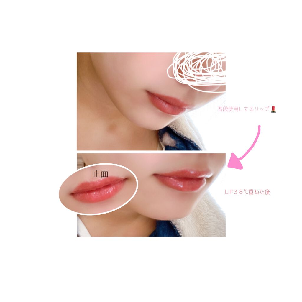 LIP38℃ +UnFrame<ホログラフィック>/UZU BY FLOWFUSHI/リップグロスを使ったクチコミ(2枚目)