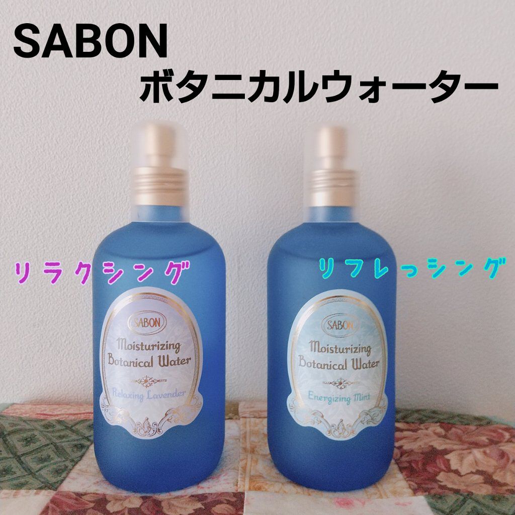 ボタニカルウォーター リフレッシング /SABON/化粧水を使ったクチコミ(1枚目)