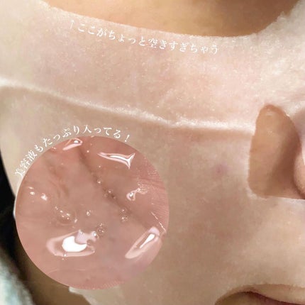 ヘルシークレンズジュースマスクパック/eco secret/シートマスク・パックを使ったクチコミ(8枚目)