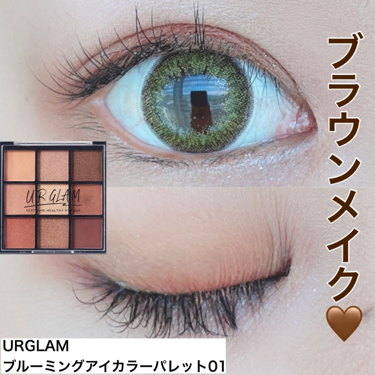 UR GLAM BLOOMING EYE COLOR PALETTE/U R GLAM/アイシャドウパレットを使ったクチコミ(1枚目)