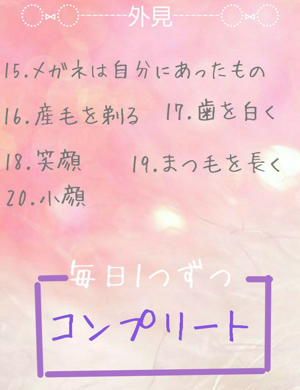 プレミア敏感肌用 Lディスポ/シック/シェーバーを使ったクチコミ(3枚目)