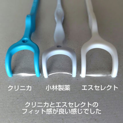 クリニカ アドバンテージ デンタルフロス Y字タイプ/ライオン/デンタルフロス・歯間ブラシを使ったクチコミ(2枚目)