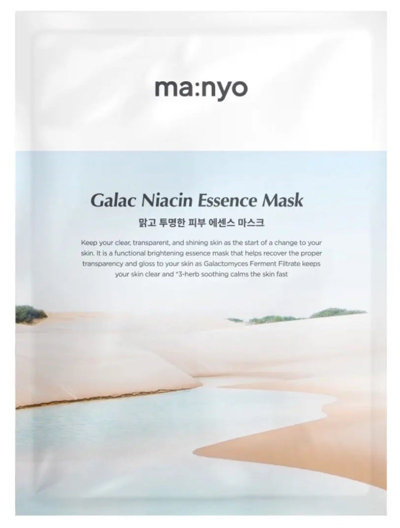 ガラクナイアシン エッセンスマスク/manyo/シートマスク・パックを使ったクチコミ(1枚目)