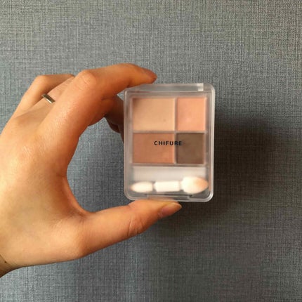 グラデーション アイシャドウ/ちふれ/アイシャドウパレットを使ったクチコミ(1枚目)