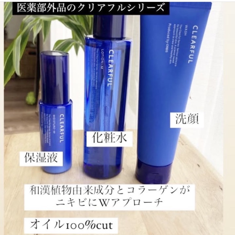 クリアフル ウォッシュ/オルビス/洗顔フォームを使ったクチコミ（1枚目）