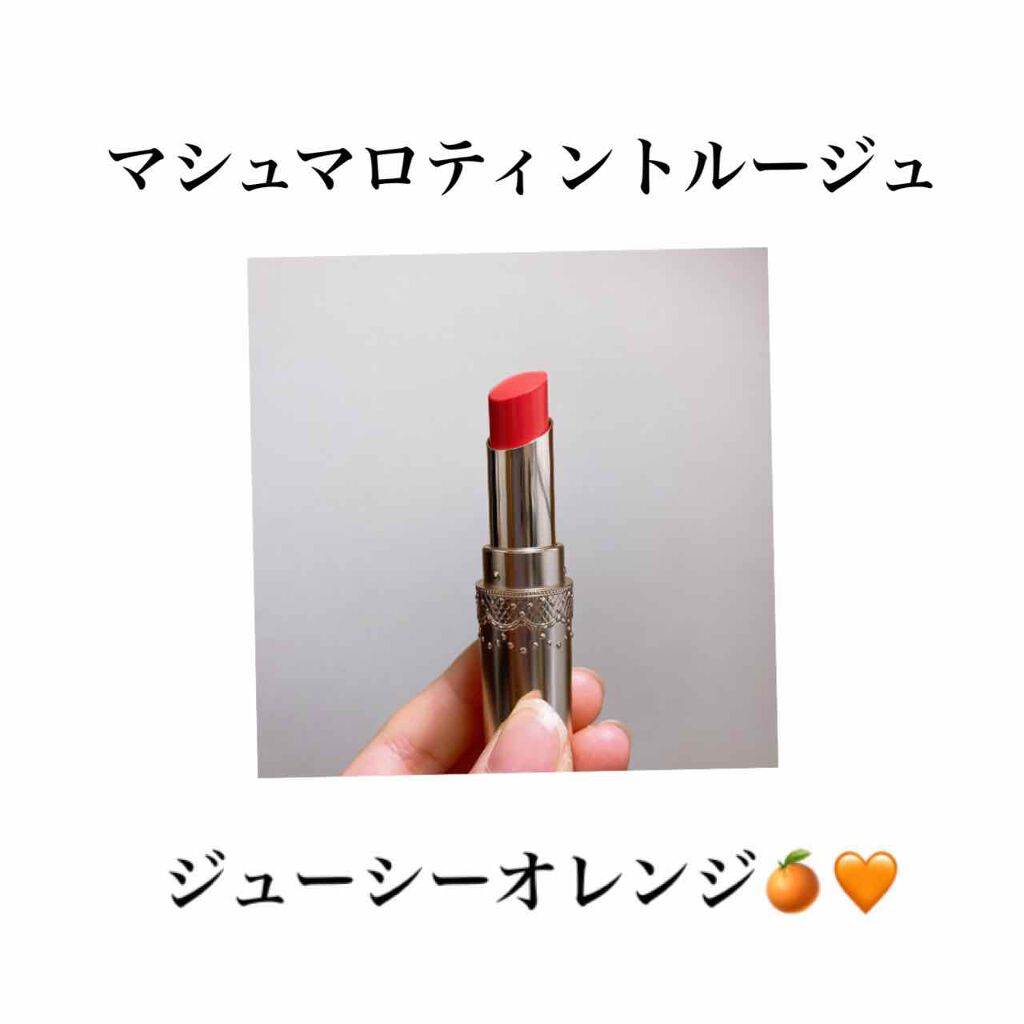 マシュマロティントルージュ/フォーチュン/リップティントを使ったクチコミ(1枚目)