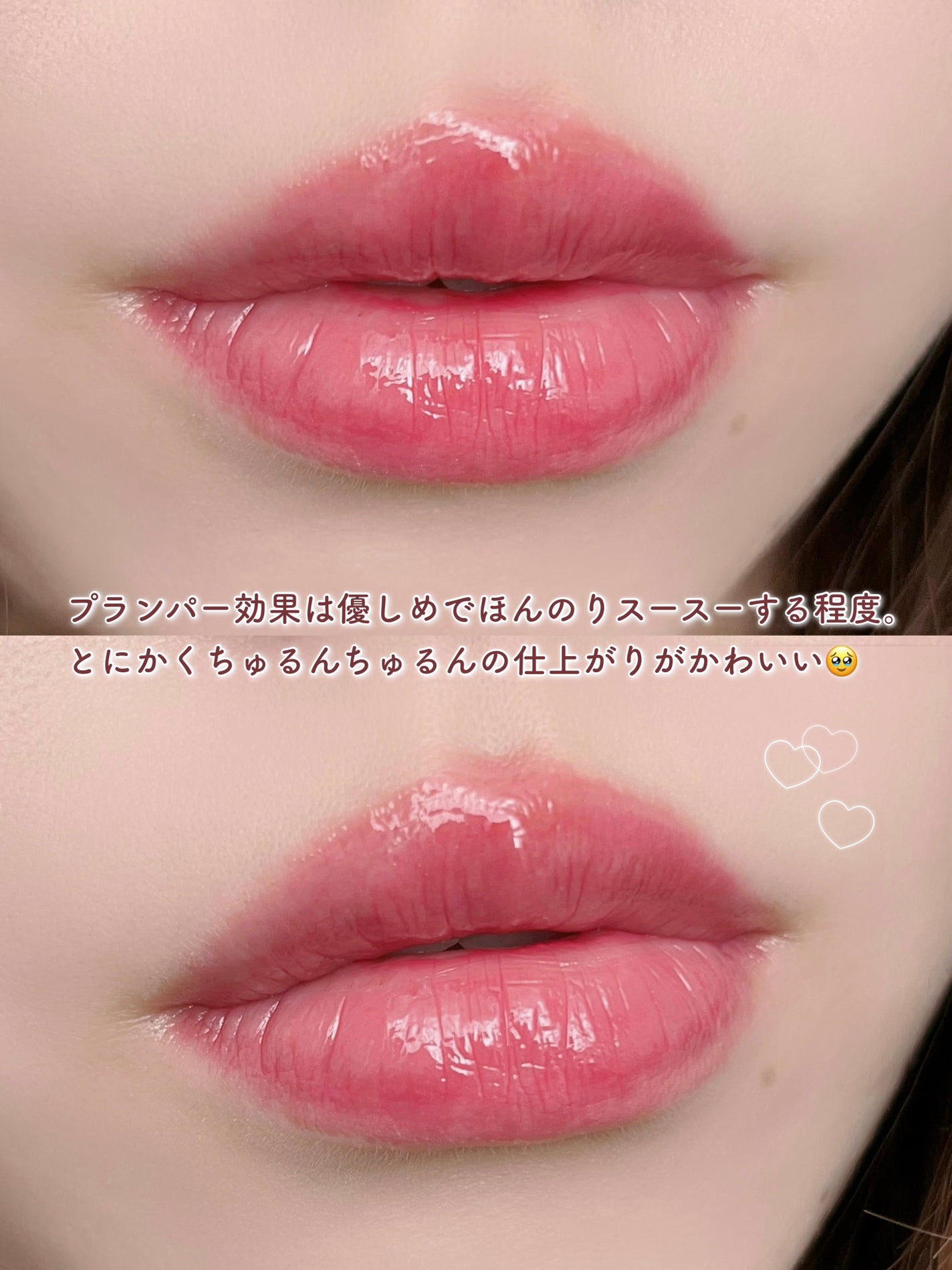 メンソレータム リップフォンデュ/メンソレータム/リップバームを使ったクチコミ(6枚目)