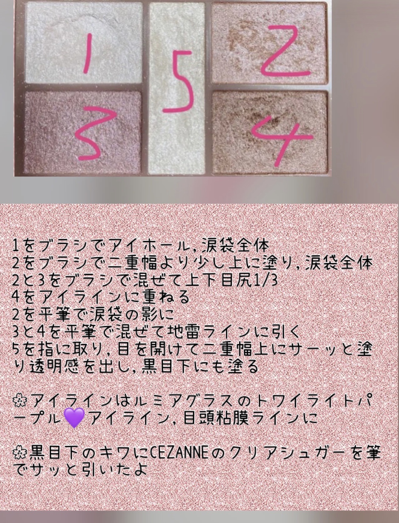 ノーズ＆アイブロウパウダー/CEZANNE/パウダーアイブロウを使ったクチコミ（2枚目）