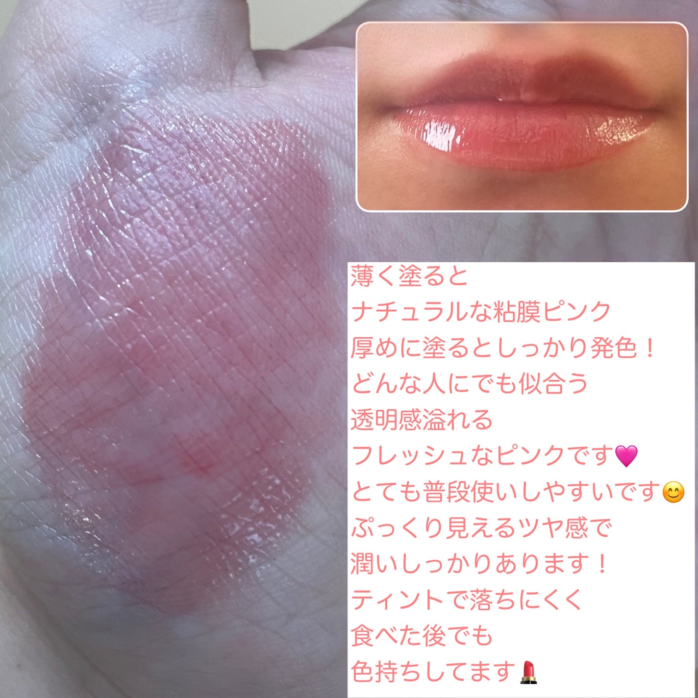 ニュアンスラップティント/Fujiko/リップティントを使ったクチコミ(4枚目)