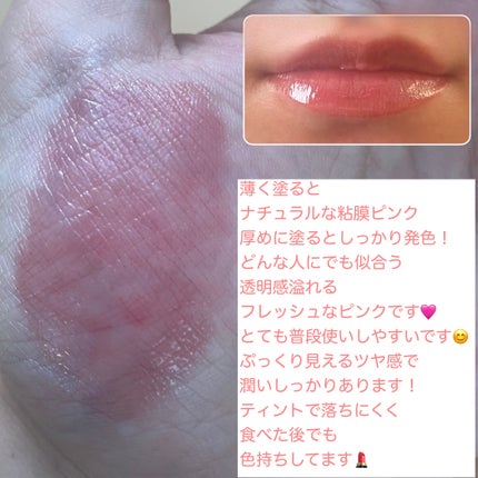 ニュアンスラップティント/Fujiko/リップティントを使ったクチコミ(4枚目)