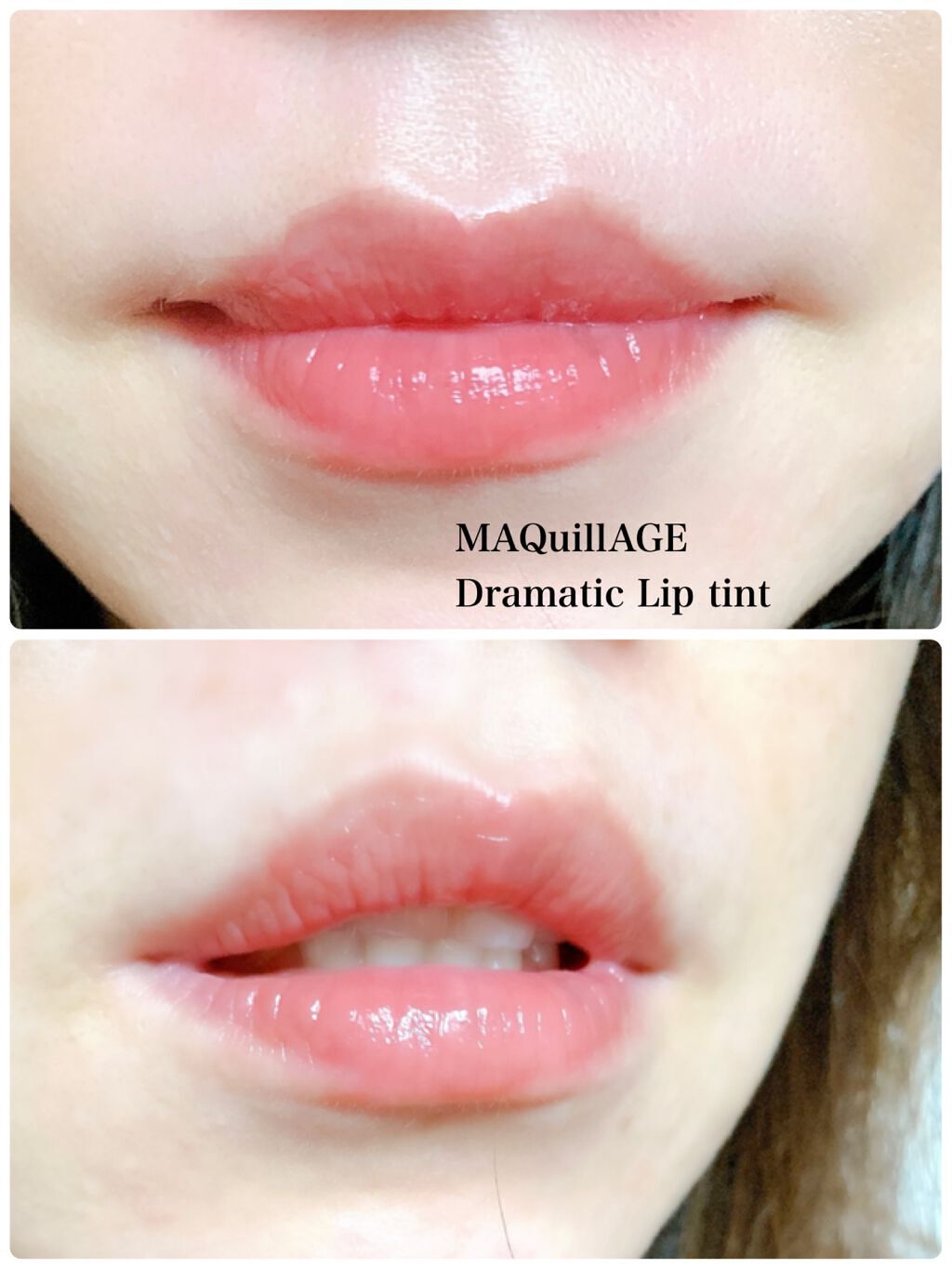 ドラマティックリップティント/マキアージュ/リップティントを使ったクチコミ(8枚目)