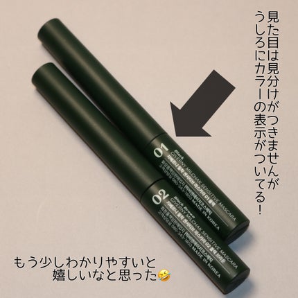 密着センシティブマスカラ/GIVERNY/マスカラを使ったクチコミ(6枚目)