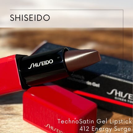 テクノサテン ジェル リップスティック/SHISEIDOザ・メーキャップ/口紅を使ったクチコミ(1枚目)