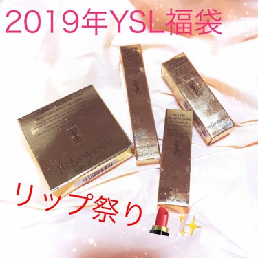 アンクル ド ポー コンパクト/YVES SAINT LAURENT BEAUTE/パウダーファンデーションを使ったクチコミ（1枚目）