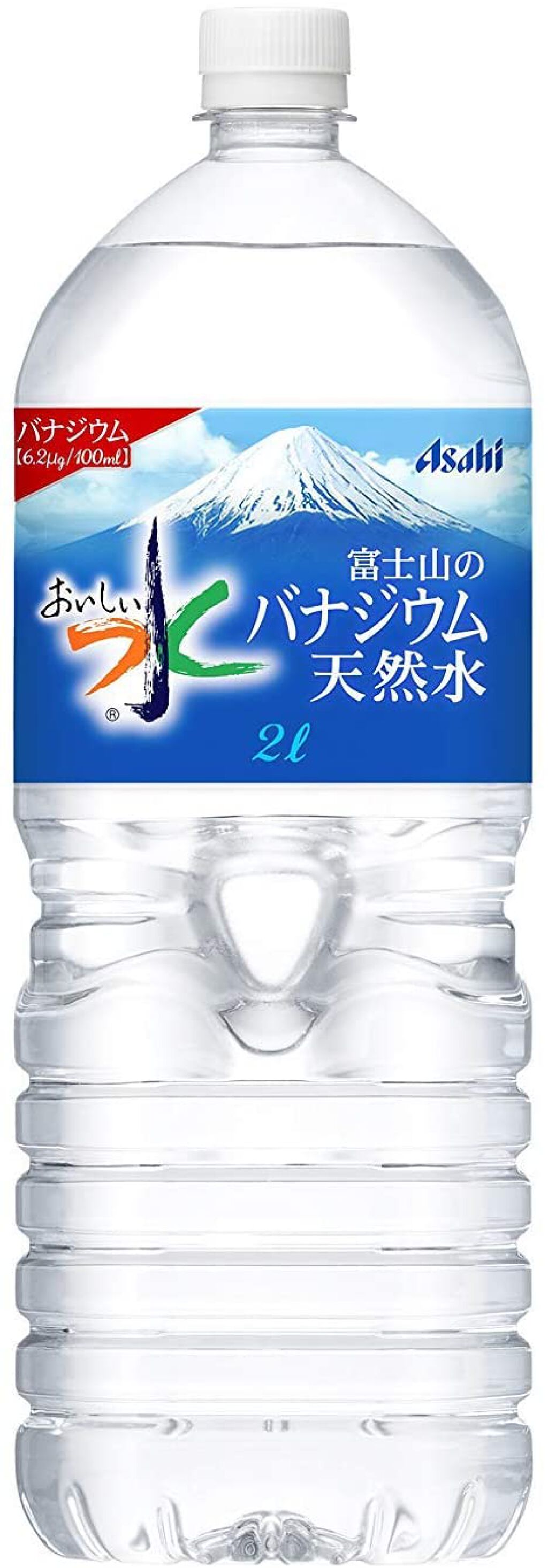 アサヒ飲料 おいしい水 富士山のバナジウム天然水