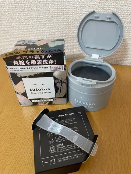 ルルルンクレンジング トーニングバーム CLEAR BLACK/ルルルン/クレンジングバームを使ったクチコミ(1枚目)