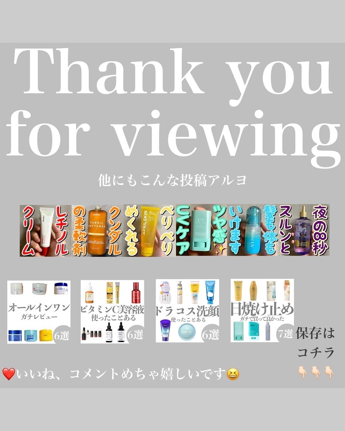 エクソソームシカ アンプル/MEDICUBE/美容液を使ったクチコミ(3枚目)