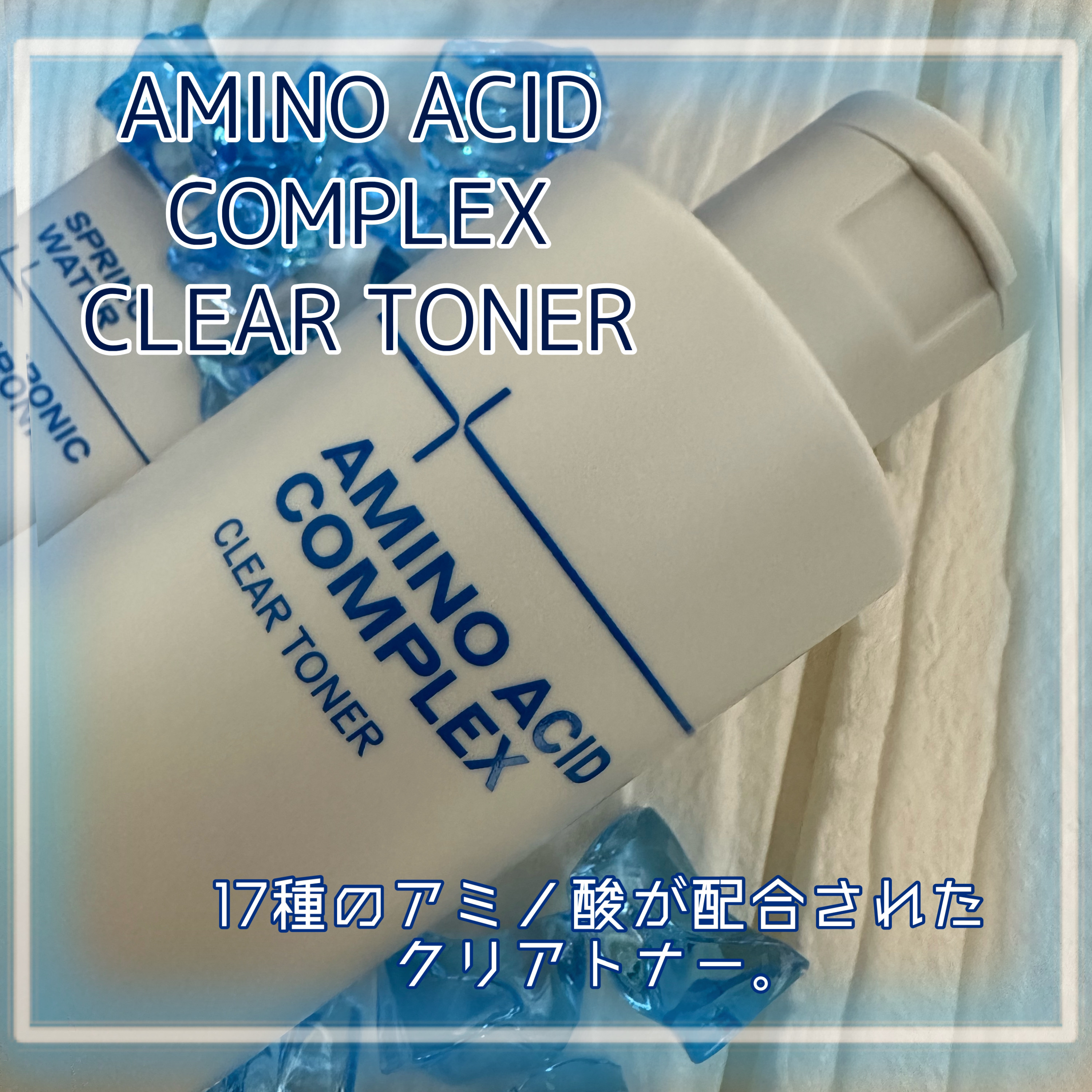 スプリングウォーター+ヒアルロン酸セラム/+REAL/美容液を使ったクチコミ（2枚目）