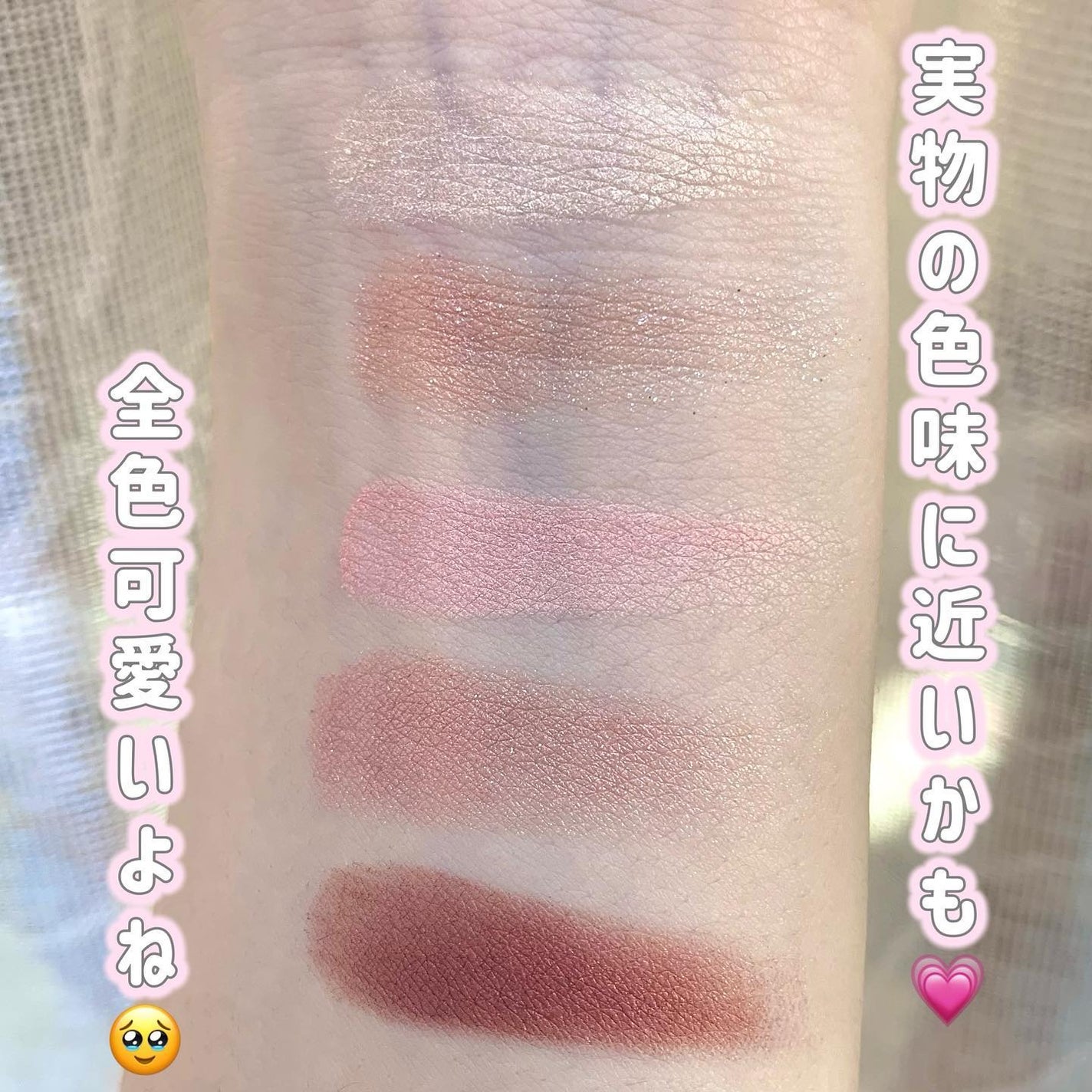 ディオールショウ サンク クルール/Dior/アイシャドウを使ったクチコミ(4枚目)