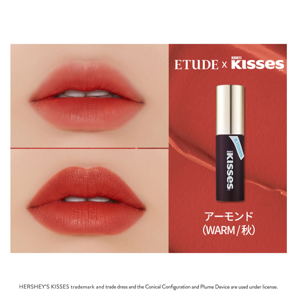 キスチョコレート ムースティント/ETUDE/口紅を使ったクチコミ（1枚目）